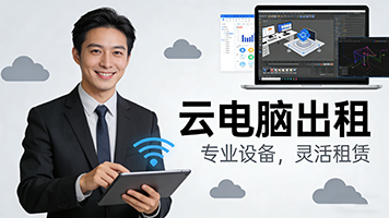 快速访问